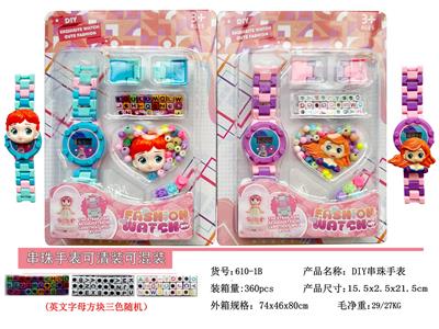 Beauty set - OBL10374328