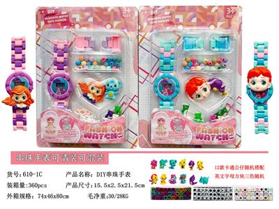 Beauty set - OBL10374329