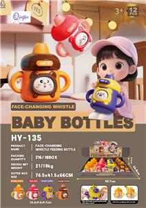 变脸奶瓶 - OBL10374521