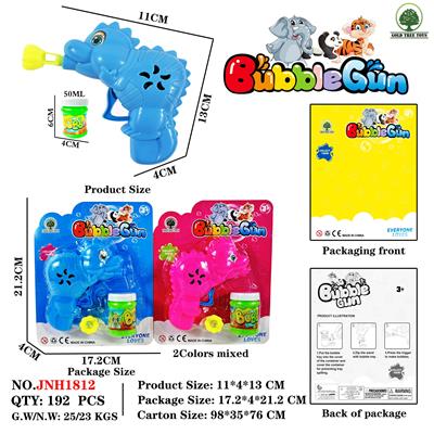泡泡龙惯性泡泡枪（2色混装） - OBL10374523