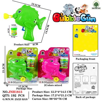 卡通鱼惯性泡泡枪（2色混装） - OBL10374526