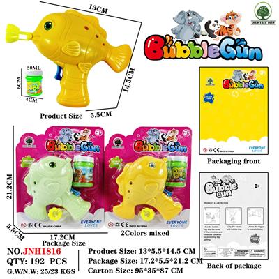 小丑鱼惯性泡泡枪（2色混装） - OBL10374527