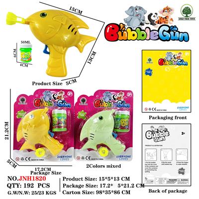 金枪鱼惯性泡泡枪（2色混装） - OBL10374531