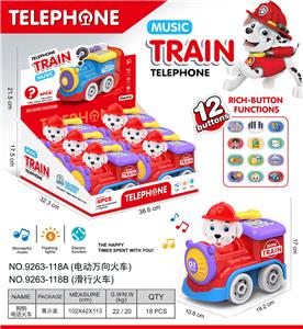 Electric cars/ tanks - OBL10374571