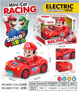 Electric cars/ tanks - OBL10374582