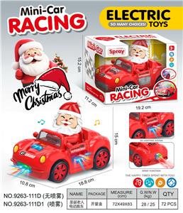 Electric cars/ tanks - OBL10374588