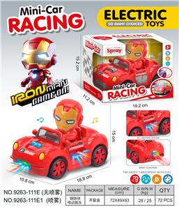 Electric cars/ tanks - OBL10374589