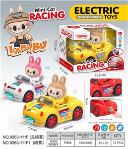 Electric cars/ tanks - OBL10374592