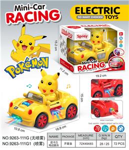 Electric cars/ tanks - OBL10374594