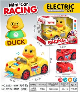 Electric cars/ tanks - OBL10374595