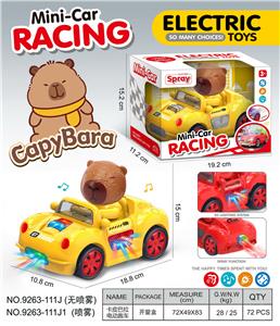 Electric cars/ tanks - OBL10374598