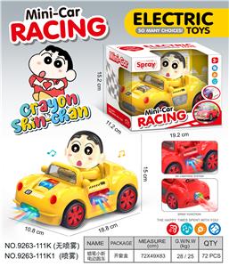 Electric cars/ tanks - OBL10374599