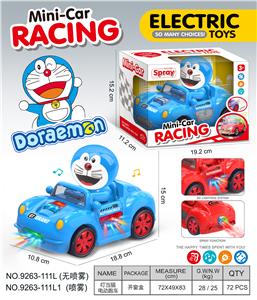 Electric cars/ tanks - OBL10374601