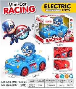 Electric cars/ tanks - OBL10374603