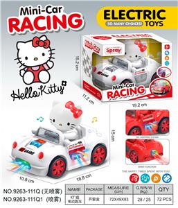 Electric cars/ tanks - OBL10374612