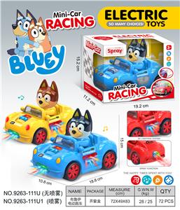 Electric cars/ tanks - OBL10374619