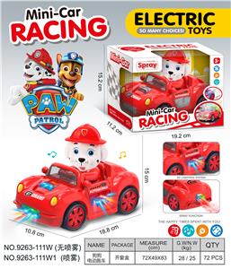 Electric cars/ tanks - OBL10374623