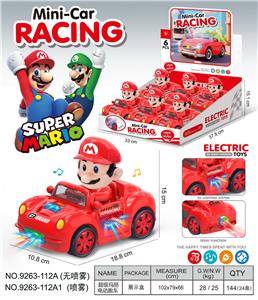 Electric cars/ tanks - OBL10374626