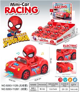 Electric cars/ tanks - OBL10374627