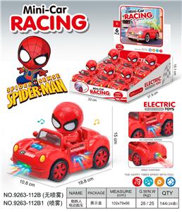 Electric cars/ tanks - OBL10374628