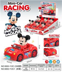 Electric cars/ tanks - OBL10374630