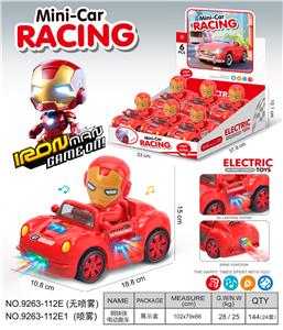 Electric cars/ tanks - OBL10374633