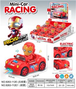 Electric cars/ tanks - OBL10374634