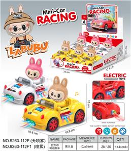 Electric cars/ tanks - OBL10374636