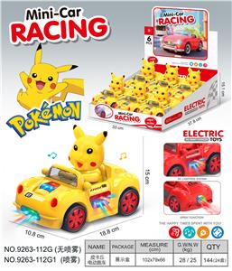 Electric cars/ tanks - OBL10374637