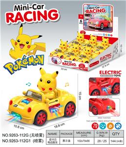 Electric cars/ tanks - OBL10374638