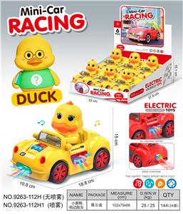 Electric cars/ tanks - OBL10374639