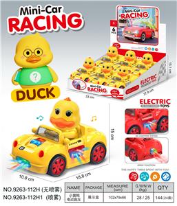 Electric cars/ tanks - OBL10374640