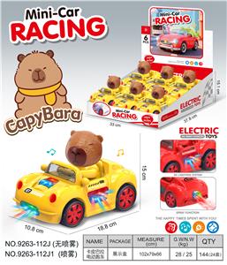 Electric cars/ tanks - OBL10374641