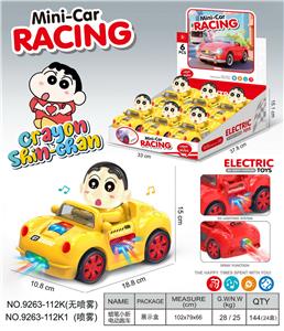 Electric cars/ tanks - OBL10374644