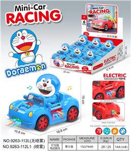 Electric cars/ tanks - OBL10374645