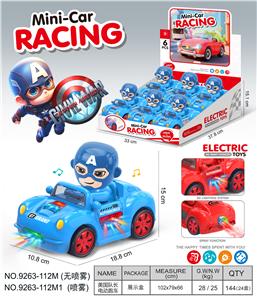 Electric cars/ tanks - OBL10374647