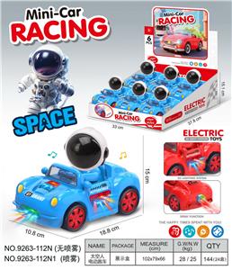 Electric cars/ tanks - OBL10374650