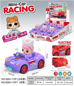 Electric cars/ tanks - OBL10374654