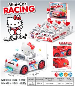 Electric cars/ tanks - OBL10374655