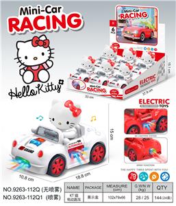 Electric cars/ tanks - OBL10374656