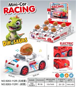 Electric cars/ tanks - OBL10374658