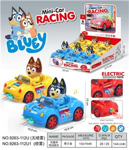 Electric cars/ tanks - OBL10374664