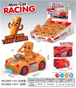 Electric cars/ tanks - OBL10374666