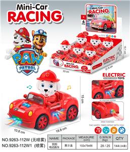 Electric cars/ tanks - OBL10374668