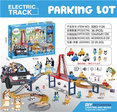 布鲁伊
电动轨道 - OBL10374669