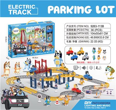 布鲁伊
电动轨道 - OBL10374670