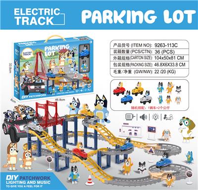 布鲁伊
电动轨道 - OBL10374671