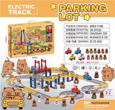 卡皮巴拉
电动轨道 - OBL10374676