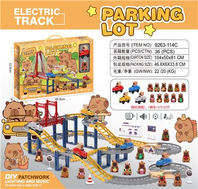 卡皮巴拉
电动轨道 - OBL10374677