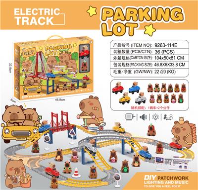 卡皮巴拉
电动轨道 - OBL10374679